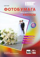 Фотобумага Premium шёлк односторонняя IST, Si260-504R, 260г/10x15/50л