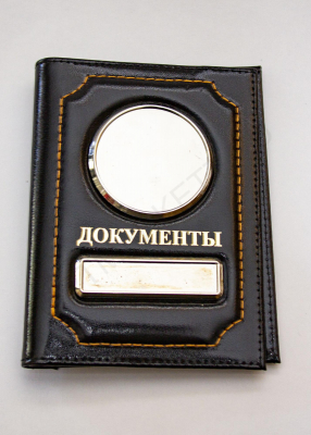 Обложка Премиум  2 в 1 для автодокументов и паспорта с металлическими вставками, цвет черный