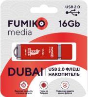 Fleshka_FUMIKO_DUBAI_16GB_Red_USB_2_0